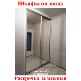 Звоните, Стоимость По Запросу. 3-8